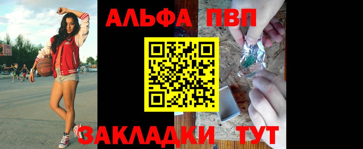 A PVP СК КРИС  Вход с VPN  А ПВП VHQ  A-PVP СК КРИС  Ставрополь 
