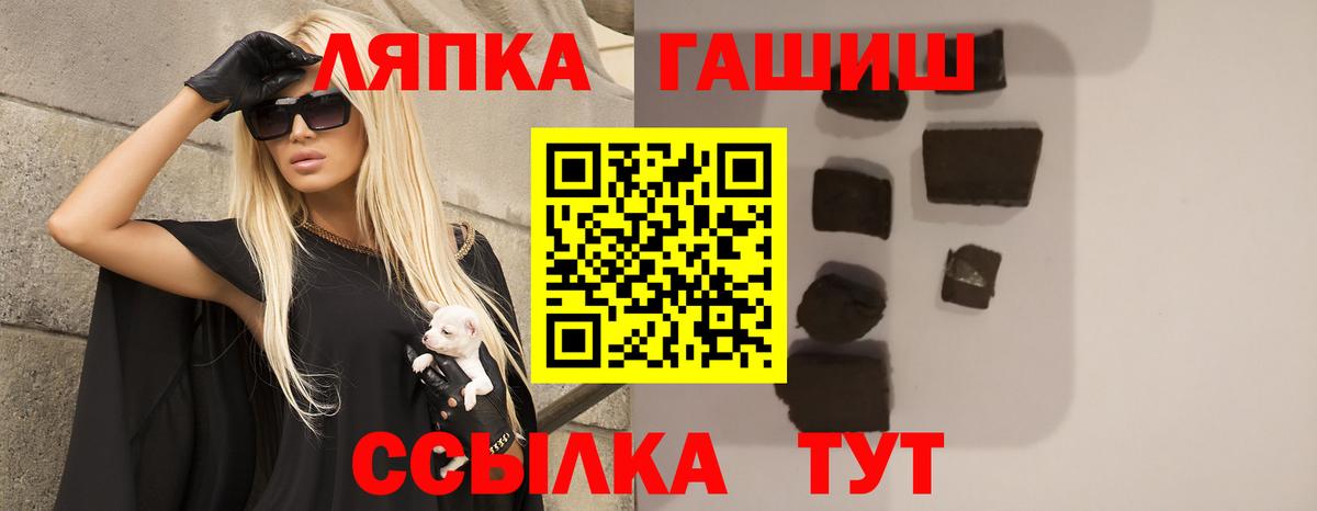 ГАШИШ индика сатива Ставрополь