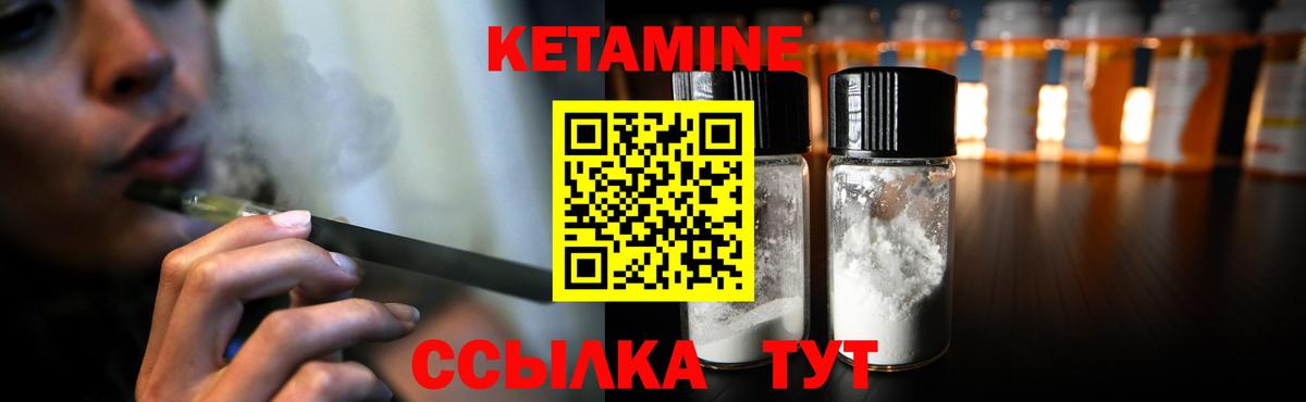 площадка Telegram  Кетамин ketamine  Вход с VPN  Ставрополь  omg онион 