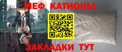 кокаин Мариинск