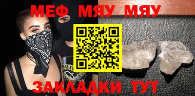крисы Малоярославец