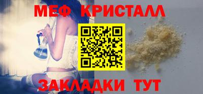 крисы Малоярославец