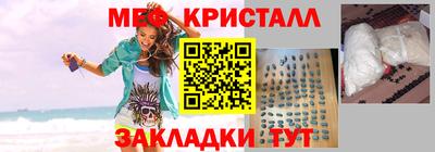 кокаин Мариинск