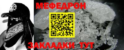 кокаин Мариинск