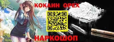 крисы Малоярославец
