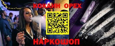 крисы Малоярославец