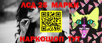 кокаин Мариинск