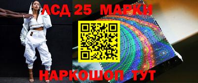 кокаин Мариинск