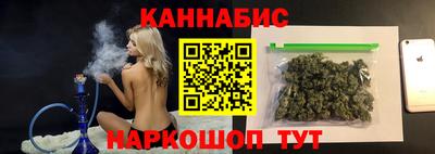 кокаин Мариинск