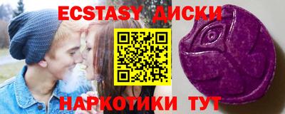кокаин Мариинск