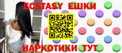 кокаин Мариинск