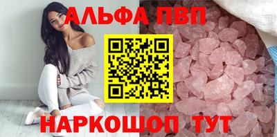 амфетамин Малгобек