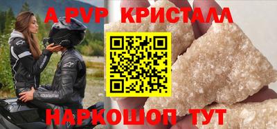 кокаин Мариинск