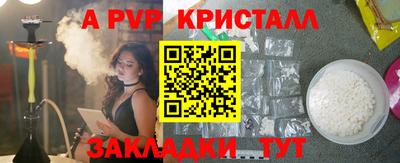 амфетамин Малгобек