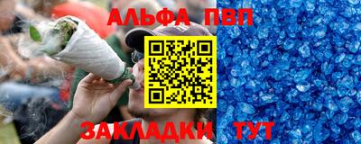 кокаин Мариинск