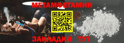 кокаин Мариинск