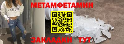 амфетамин Малгобек