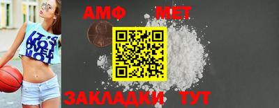 амфетамин Малгобек