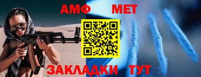 амфетамин Малгобек