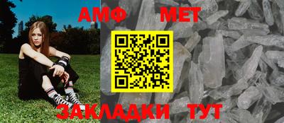 амфетамин Малгобек