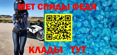 амфетамин Малгобек