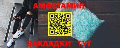 кокаин Мариинск