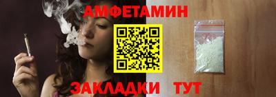 кокаин Мариинск