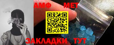 амфетамин Малгобек