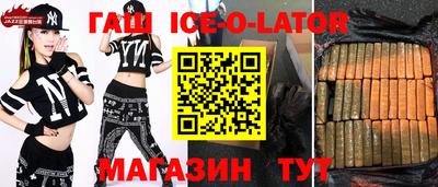 крисы Малоярославец