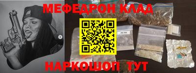 амфетамин Малгобек