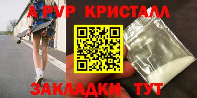 кокаин Мариинск