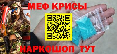 кокаин Мариинск
