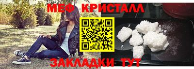 кокаин Мариинск
