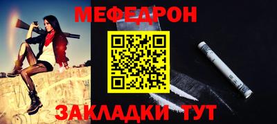 крисы Малоярославец