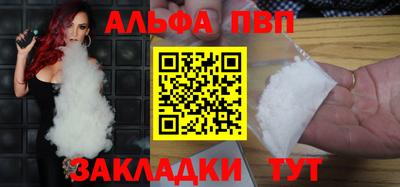 крисы Малоярославец