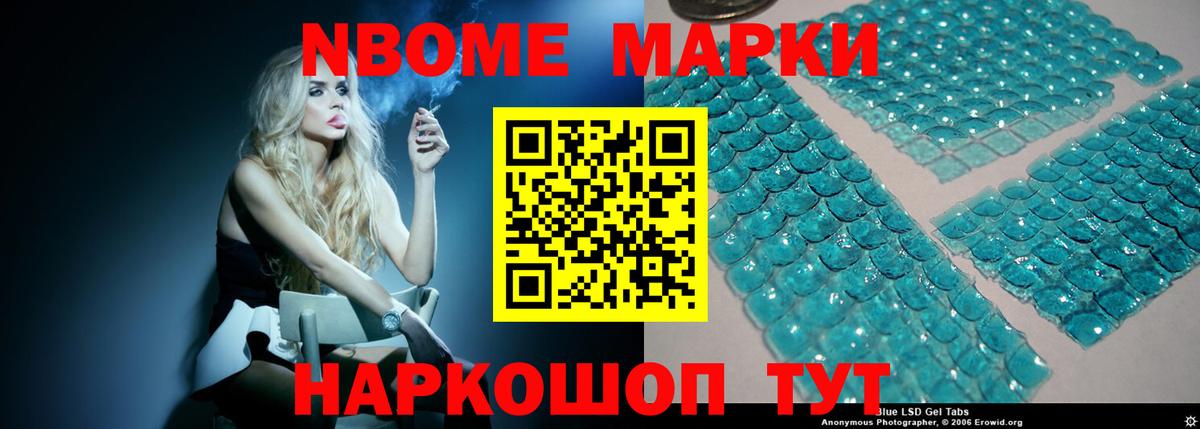 LSD-25 экстази ecstasy Ставрополь
