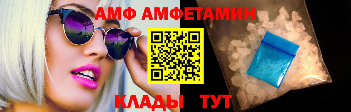 Ставрополь  Первитин пудра  Первитин пудра  Вход с VPN 
