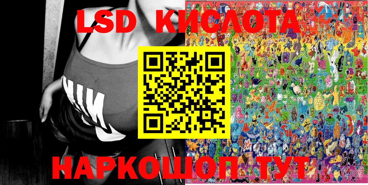 наркота  Вход с VPN  Марки 25I-NBOMe  Марки NBOMe 1500мкг  Ставрополь  Марки NBOMe 1500мкг 