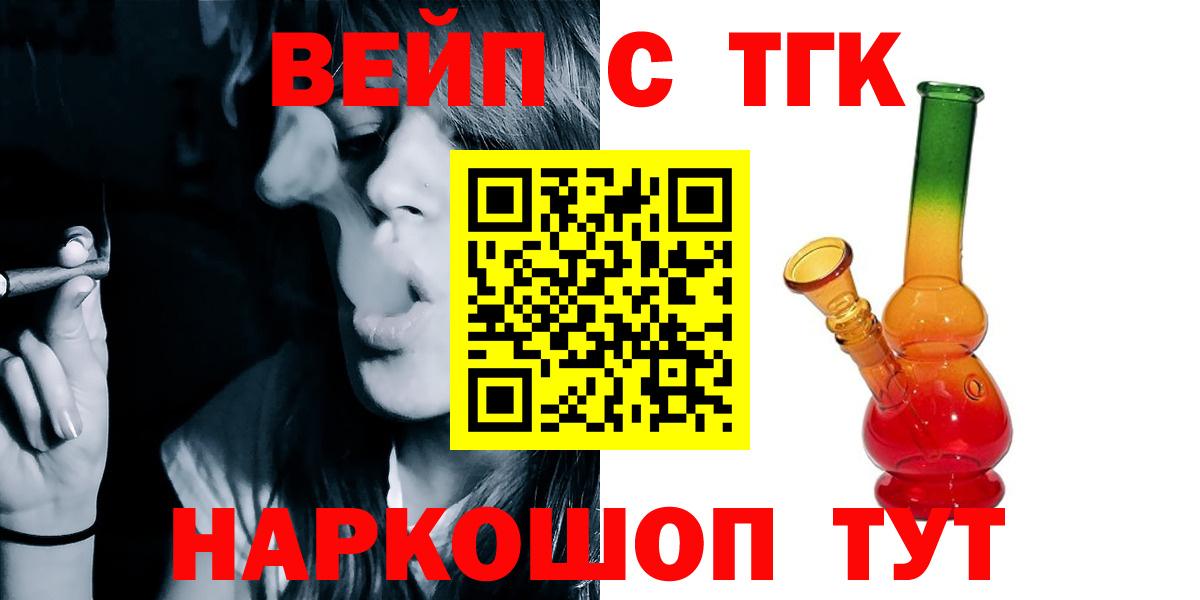 Дистиллят ТГК Wax Ставрополь