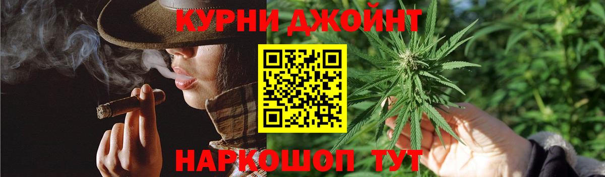 Ставрополь  Марихуана Bruce Banner  Бошки марихуана OG Kush  Вход с VPN  Бошки Шишки SATIVA & INDICA 